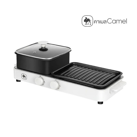 Camel หม้อชาบู ปิ้งย่าง 2IN1 รุ่น D242-SK