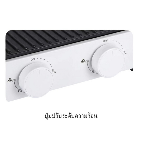 Camel หม้อชาบู ปิ้งย่าง 2IN1 รุ่น D242-SK