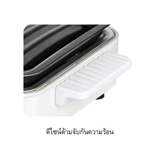 Camel หม้อชาบู ปิ้งย่าง 2IN1 รุ่น D242-SK