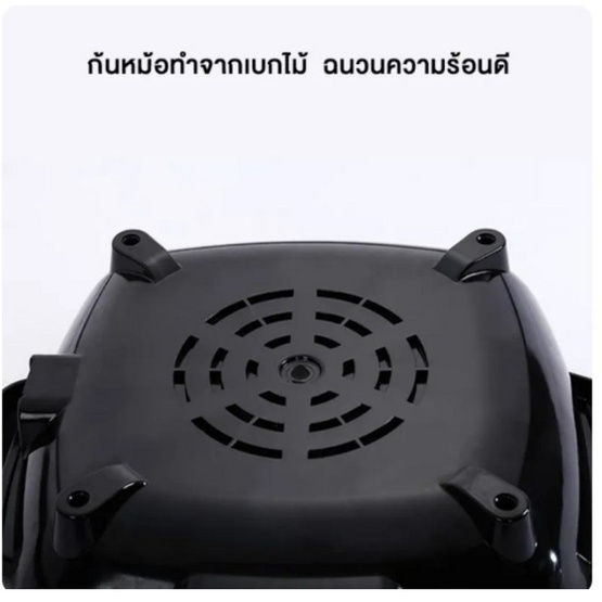 Camel หม้อชาบู ปิ้งย่าง 2IN1 รุ่น  D243-DC