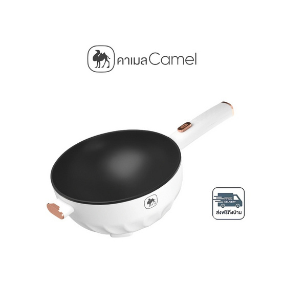 Camel กระทะไฟฟ้า 3.5 ลิตร รุ่นแมนนวล D239-35JX