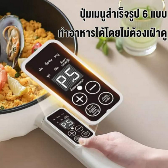 Camel กระทะไฟฟ้า 3.5 ลิตร รุ่นอัจฉริยะ D239-35ZN