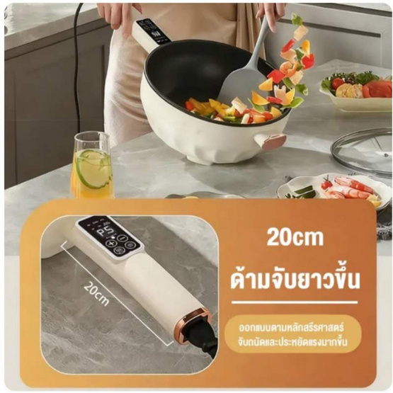 Camel กระทะไฟฟ้า 3.5 ลิตร รุ่นอัจฉริยะ D239-35ZN