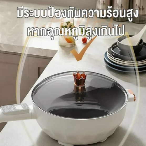 Camel กระทะไฟฟ้า 3.5 ลิตร รุ่นอัจฉริยะ D239-35ZN