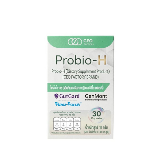 (CEO FACTORY) Probio-H บรรจุ 30 แคปซูล
