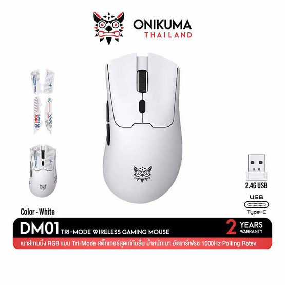 Onikuma เมาส์เกมไร้สาย DM01