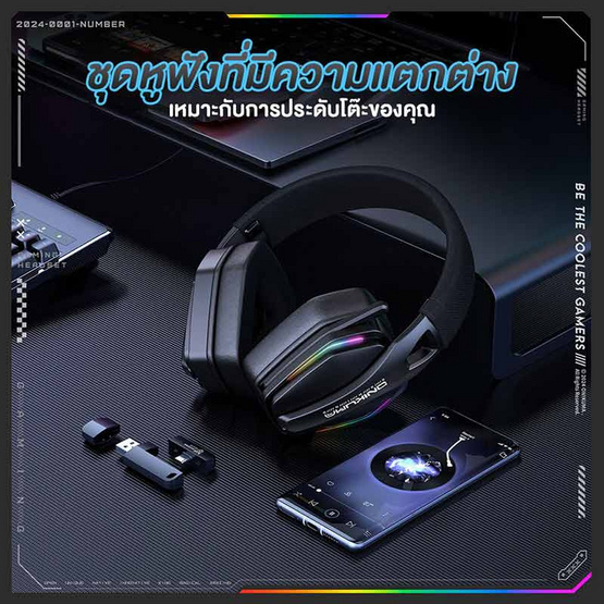 Onikuma หูฟังเกม GT826