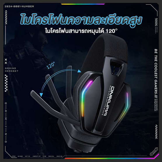 Onikuma หูฟังเกม GT826