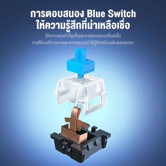 Onikuma คีย์บอร์ดเกม Blue Switch Haru Lite