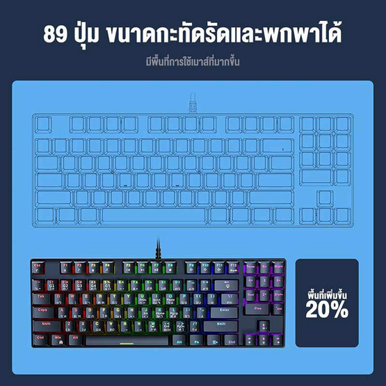 Onikuma คีย์บอร์ดเกม Red Switch Haru Lite