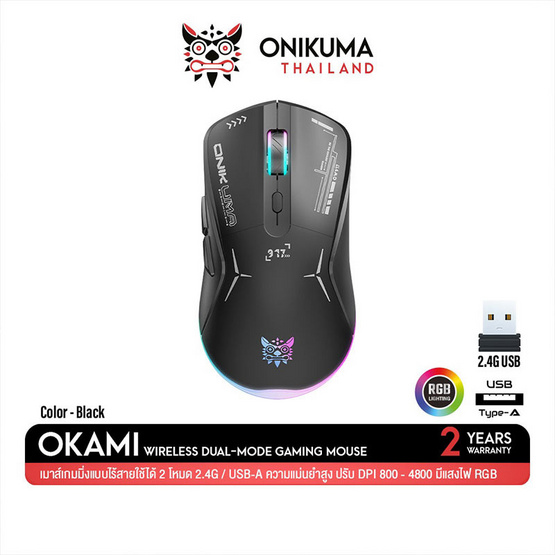 Onikuma เมาส์เกมไร้สาย Okami Dual