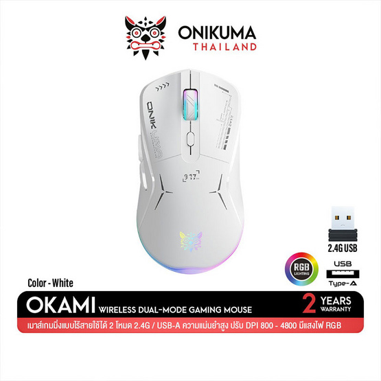 Onikuma เมาส์เกมไร้สาย Okami Dual
