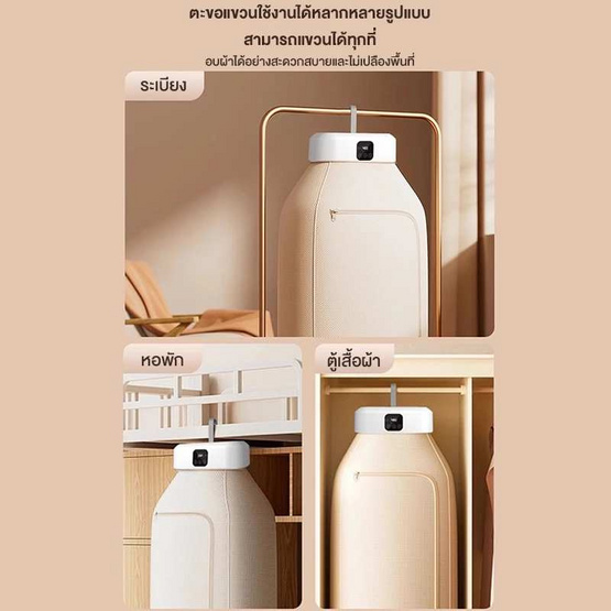 Camel เครื่องอบผ้าแบบพกพา 5 กก. รุ่น D178-10GY