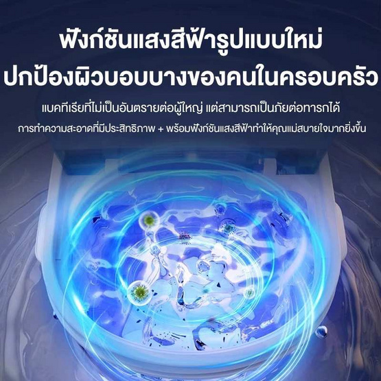 Camel เครื่่องซักผ้าถังเดี่ยว 5.5 กก. รุ่น D188-THM (D147-45W)
