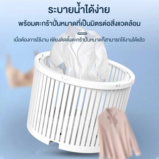 Camel เครื่่องซักผ้าถังเดี่ยว 5.5 กก. รุ่น D188-THM (D147-45W)