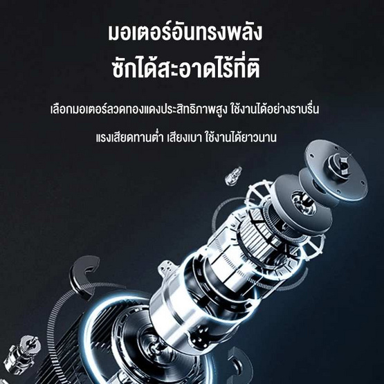 Camel เครื่องซักผ้ากึ่งอัตโนมัติ/เครื่องซักรองเท้า 9 กก. รุ่น D109-2R (D109-2B)