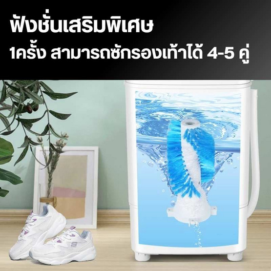 Camel เครื่องซักผ้ากึ่งอัตโนมัติ/เครื่องซักรองเท้า 9 กก. รุ่น D109-2R (D109-2B)
