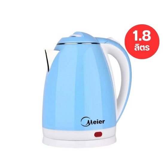 J MEIER กาต้มน้ำไฟฟ้า ขนาด 1.8 ลิตร