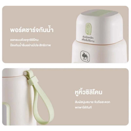 Camel แก้วปั่นน้ำผลไม้แบบพกพา 1 ลิตร รุ่น D226-1000G