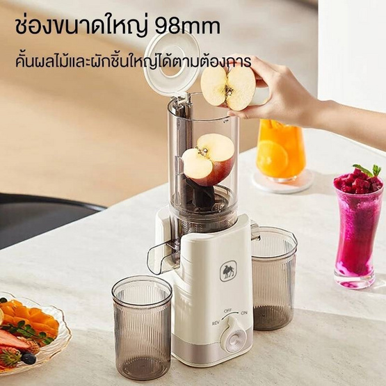 Camel เครื่องคั้นน้ำผลไม้ 1 ลิตร รุ่น  D237-YZ