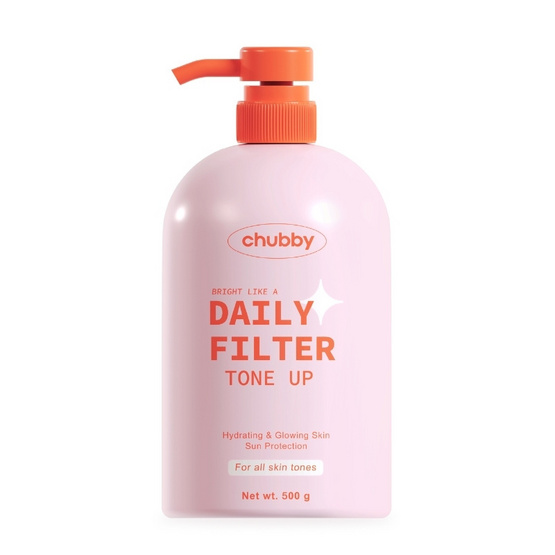 Chubby โทนอัพ Daily Filter Tone Up 500 กรัม