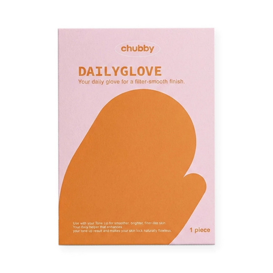 Chubby ถุงมือเกลี่ยโทนอัพ Daily Glove