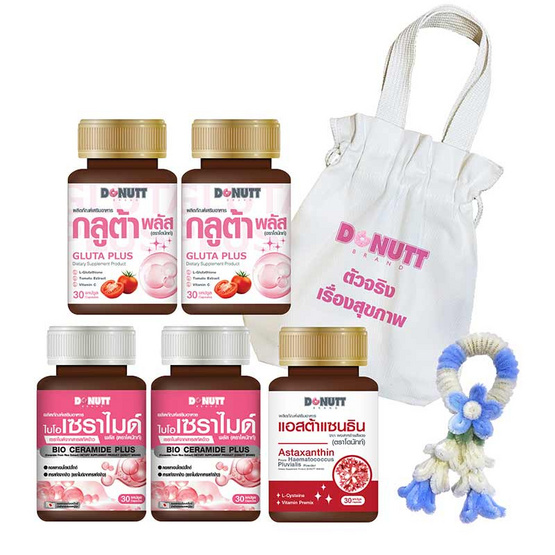 Donutt เซราไมด์สารสกัดจากข้าว+กลูต้าพลัส+แอสต้าแซนธิน(เซท ผลิตภัณฑ์เสริมอาหารสำหรับเเแม่)