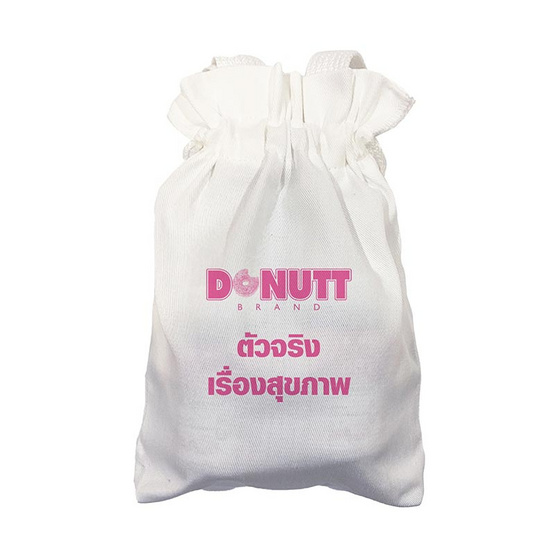 Donutt เซราไมด์สารสกัดจากข้าว+กลูต้าพลัส+แอสต้าแซนธิน(เซท ผลิตภัณฑ์เสริมอาหารสำหรับเเแม่)