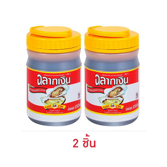 ฉลากเงิน ซอสหอยนางรม รุ่นกระปุก 850 กรัม