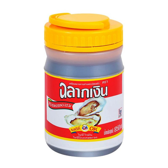 ฉลากเงิน ซอสหอยนางรม รุ่นกระปุก 850 กรัม
