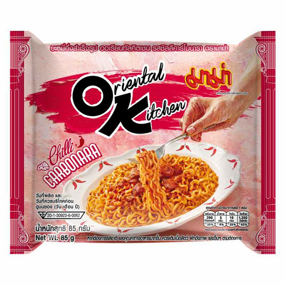 มาม่าออเรียนทัลคิตเชน รสชิลลีคาร์โบนารา 85 กรัม (แพ็ก 4 ซอง)
