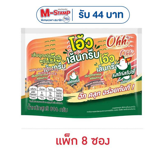 โอ้วเส้นกรึบ เส้นบุกปรุงรสซอสเผ็ดรสไก่ 112 กรัม (แพ็ก 8 ซอง)