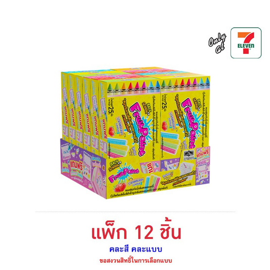 ฟรุตเพ้นท์ กัมมี่รสสตรอเบอร์รี่กล่อง คละแบบ 25 กรัม (แพ็ก 12 ชิ้น)
