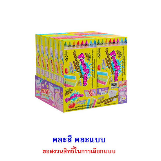ฟรุตเพ้นท์ กัมมี่รสสตรอเบอร์รี่กล่อง คละแบบ 25 กรัม (แพ็ก 12 ชิ้น)