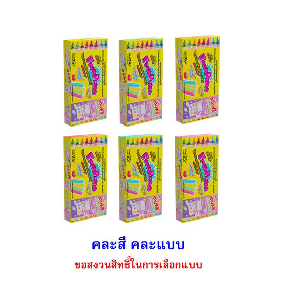 ฟรุตเพ้นท์ กัมมี่รสสตรอเบอร์รี่กล่อง คละแบบ 25 กรัม (แพ็ก 12 ชิ้น)