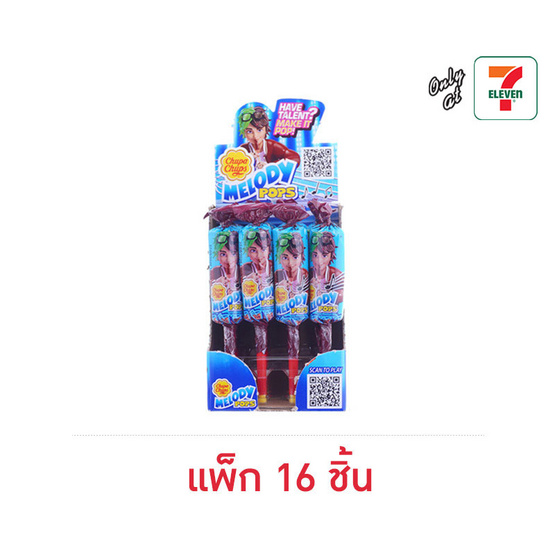 จูปาจุ๊ปส์ อมยิ้มเมโลดี้ป๊อปส์กลิ่นโคล่า 15 กรัม (แพ็ก 16 ชิ้น)