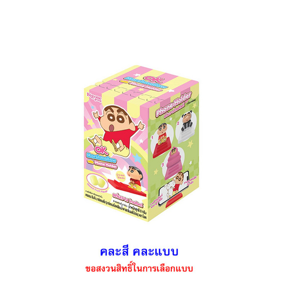 โอเค มาร์ชแมลโลชินจังแท่นวางโทรศัพท์ คละแบบ 8 กรัม (แพ็ก 6 ชิ้น)