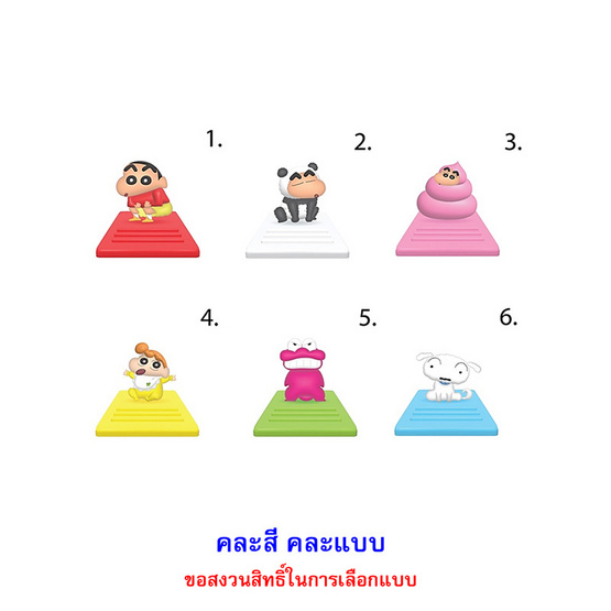 โอเค มาร์ชแมลโลชินจังแท่นวางโทรศัพท์ คละแบบ 8 กรัม (แพ็ก 6 ชิ้น)