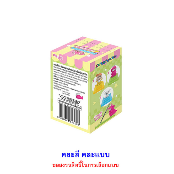 โอเค มาร์ชแมลโลชินจังแท่นวางโทรศัพท์ คละแบบ 8 กรัม (แพ็ก 6 ชิ้น)