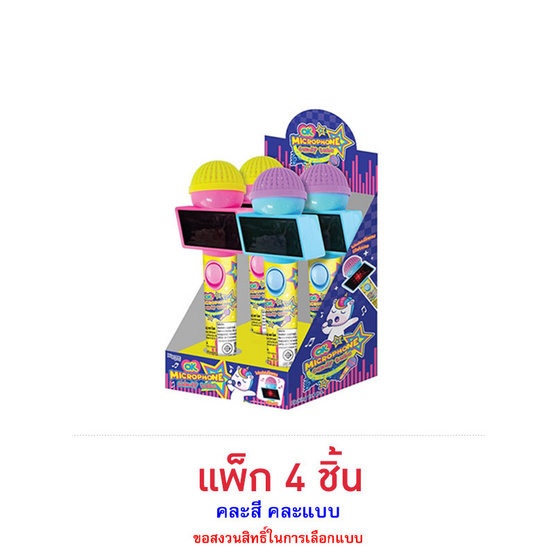 โอเค ลูกอมกลิ่นผลไม้รวมไมโครโฟนทิวบ์ คละแบบ 5 กรัม (แพ็ก 4 ชิ้น)