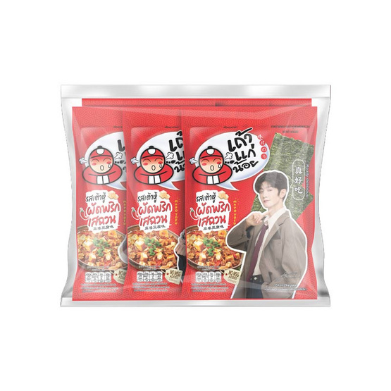 เถ้าแก่น้อย สาหร่ายทอด รสเต้าหู้ผัดพริกเสฉวน 20 กรัม (แพ็ก 6 ชิ้น)