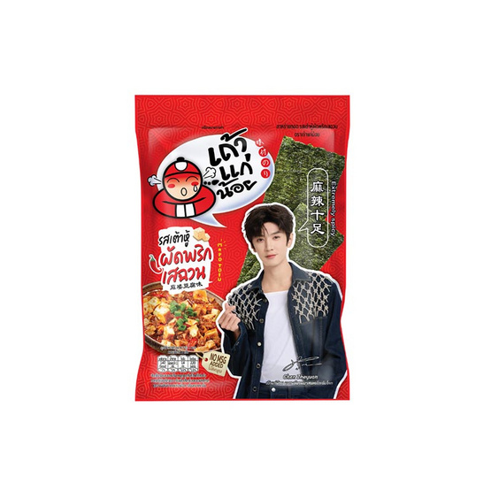 เถ้าแก่น้อย สาหร่ายทอด รสเต้าหู้ผัดพริกเสฉวน 20 กรัม (แพ็ก 6 ชิ้น)