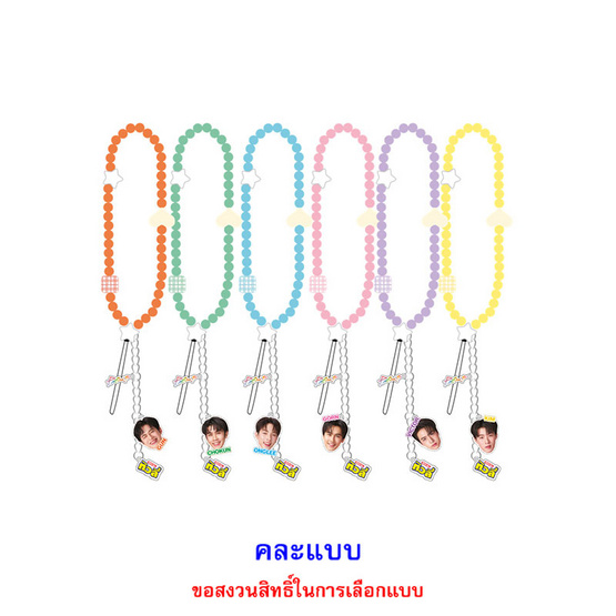 ทิวลี่ ทวินเวเฟอร์รสช็อกโกแลตพร้อมสายคล้องลูกปัด Proxie คละลาย 10 กรัม (แพ็ก 6 ชิ้น)