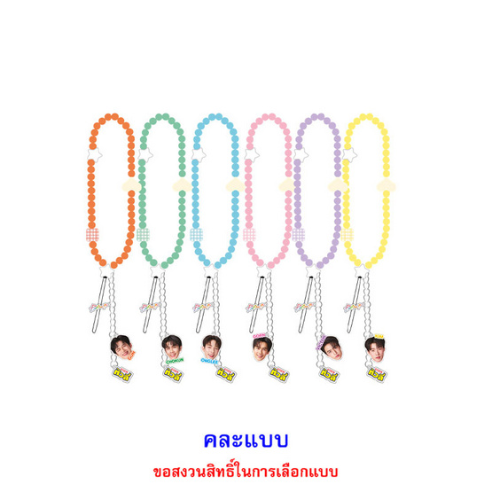 ทิวลี่ ทวินเวเฟอร์รสวานิลาพร้อมสายคล้องลูกปัด Proxie คละลาย 10 กรัม (แพ็ก 6 ชิ้น)