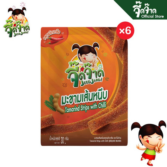 จี๊ดจ๊าด มะขามเส้นหนึบคลุกพริกเกลือ 30 กรัม (แพ็ก 6 ชิ้น)