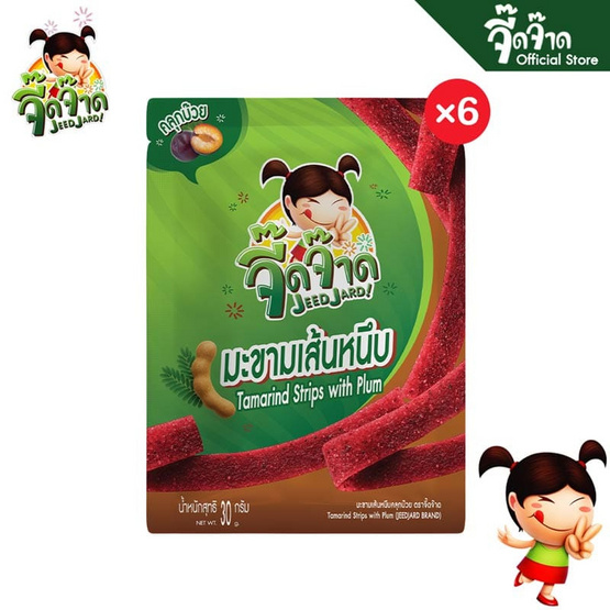 จี๊ดจ๊าด มะขามเส้นหนึบคลุกบ๊วย 30 กรัม (แพ็ก 6 ชิ้น)