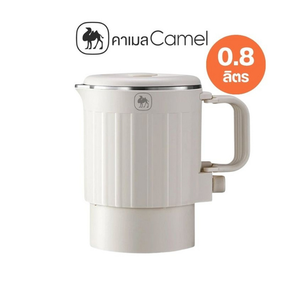 Camel กาต้มน้ำไฟฟ้าแบบพกพา รุ่น D204-800B ขนาด 0.8 ลิตร