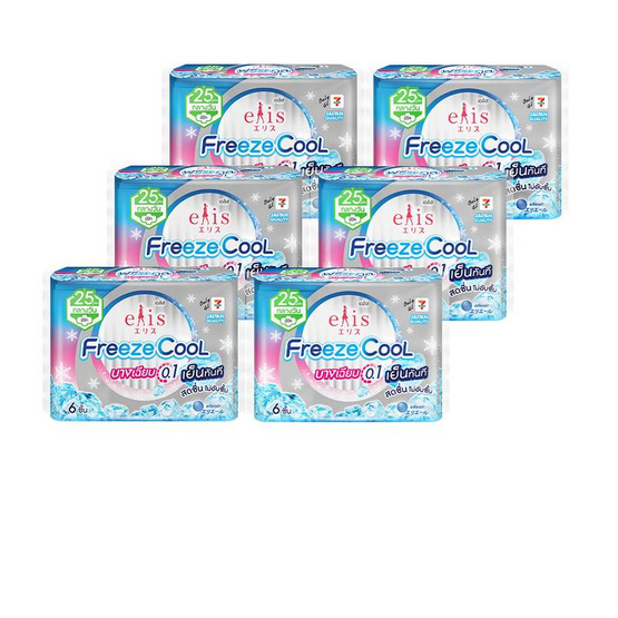 เอลิส ฟรีซคูล ผ้าอนามัยแบบบาง 0.1 มม. 25 ซม. ห่อละ 6 ชิ้น (แพ็ก 6 ห่อ)