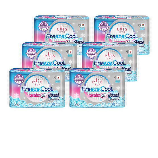 เอลิส ฟรีซคูล ผ้าอนามัยแบบบาง 0.1 มม. 30 ซม. ห่อละ 5 ชิ้น (แพ็ก 6 ห่อ)