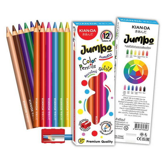 KIAN-DA สีไม้ 12 สี JUMBO